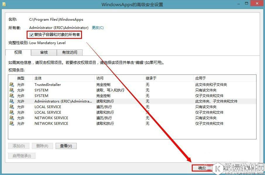 win8应用商店下载的软件保存在哪 如何找到应用商店下载的软件保存保存位置