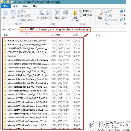 win8应用商店下载的软件保存在哪 如何找到应用商店下载的软件保存保存位置