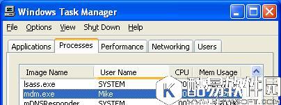 mdm.exe是什么进程    mdm.exe进程详解