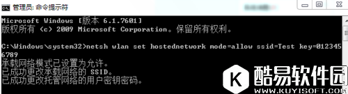 win7笔记本如何建立wifi热点    win7笔记本建立wifi热点的操作方法