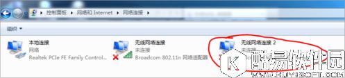 win7笔记本如何建立wifi热点    win7笔记本建立wifi热点的操作方法