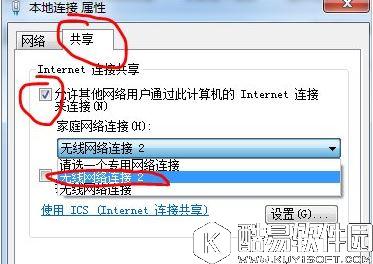 win7笔记本如何建立wifi热点    win7笔记本建立wifi热点的操作方法