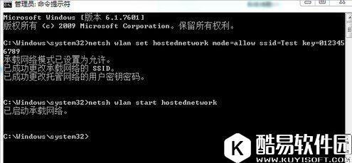 win7笔记本如何建立wifi热点    win7笔记本建立wifi热点的操作方法