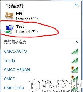 win7笔记本如何建立wifi热点    win7笔记本建立wifi热点的操作方法