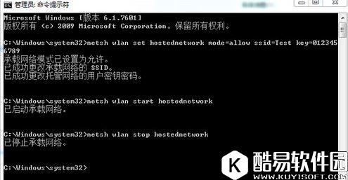 win7笔记本如何建立wifi热点    win7笔记本建立wifi热点的操作方法