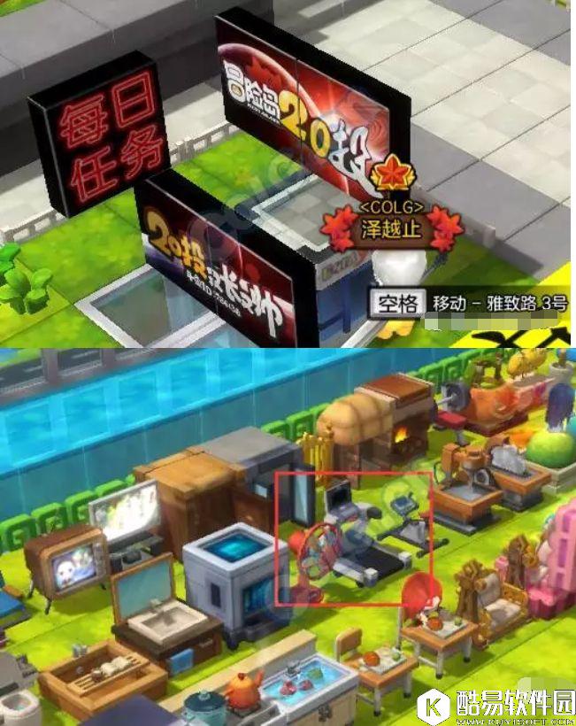 冒险岛2 金银岛+卡尔岛每日任务攻略10.28燃烧脂肪 冒险岛2 金银岛+卡尔岛每日任务攻略10.28燃烧脂肪