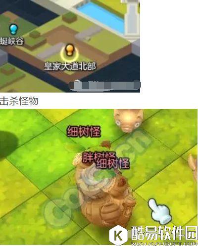 冒险岛2 金银岛+卡尔岛每日任务攻略10.28燃烧脂肪 冒险岛2 金银岛+卡尔岛每日任务攻略10.28燃烧脂肪