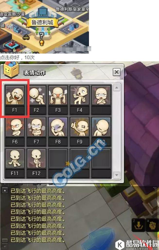 冒险岛2 金银岛+卡尔岛每日任务攻略10.28燃烧脂肪 冒险岛2 金银岛+卡尔岛每日任务攻略10.28燃烧脂肪