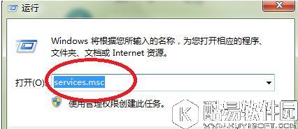 win7系统下windows defender无法启动怎么办
