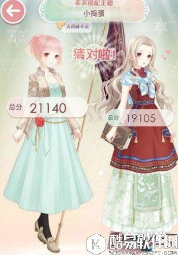 奇迹暖暖缤纷万圣节小捣蛋二选一通关攻略