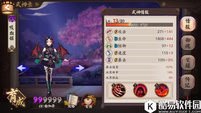 一代版本一代神 吸血姬从辉煌到没落之路