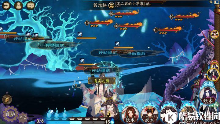 阴阳师阴界之门70层挂机攻略 玉藻前可以为所欲为