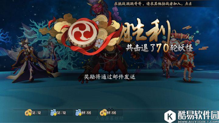 阴阳师阴界之门70层挂机攻略 玉藻前可以为所欲为