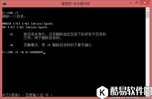 winxp系统下空文件夹无法删除怎么办 winxp系统下空文件夹无法删除解决方法