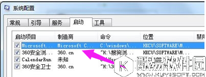 win7输入法不显示怎么办    输入法不显示如何解决