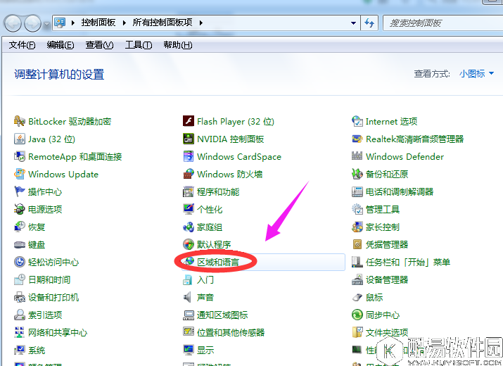 win7输入法不显示怎么办    输入法不显示如何解决