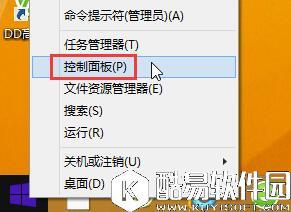 如何开启win8系统自带的病毒防护功能    win8系统自带的病毒防护功能开启方法