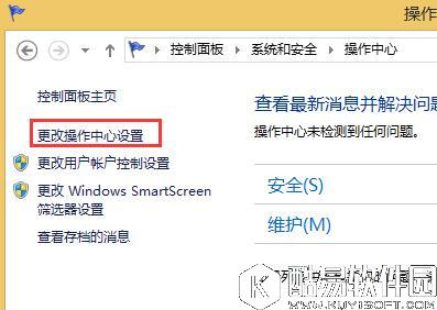 如何开启win8系统自带的病毒防护功能    win8系统自带的病毒防护功能开启方法