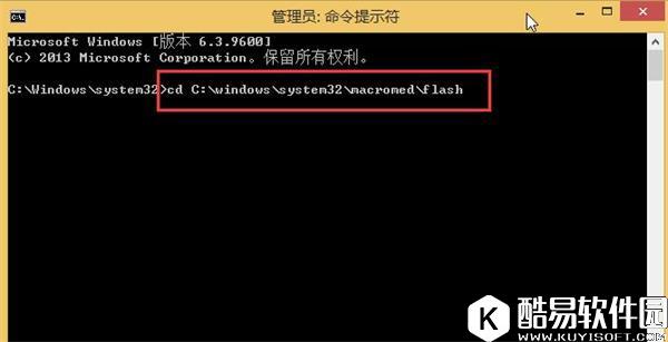 win8系统加载flash插件失败怎么办    加载flash插件失败解决方法