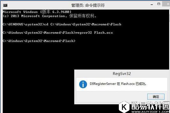 win8系统加载flash插件失败怎么办    加载flash插件失败解决方法