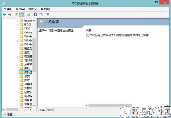 win8系统一直卡着无法关机怎么办 电脑卡住无法关机解决方法