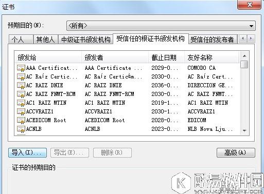 win7系统打开网页提示此网站的安全证书有问题如何解决