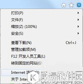 win7系统下载文件提示当前安全设置不允许下载该文件怎么办