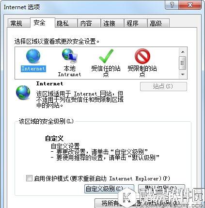 win7系统下载文件提示当前安全设置不允许下载该文件怎么办