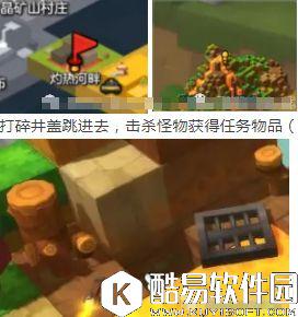 冒险岛2每日任务10月30日任务攻略分享 超级新鲜