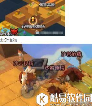 冒险岛2每日任务10月30日任务攻略分享 超级新鲜