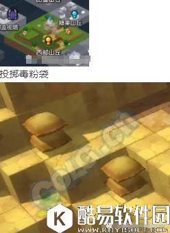 冒险岛2每日任务10月30日任务攻略分享 超级新鲜