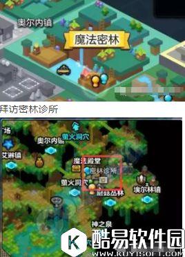 冒险岛2每日任务10月30日任务攻略分享 超级新鲜