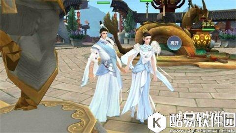 剑侠情缘走入天山外装世界 领略天山的美与帅