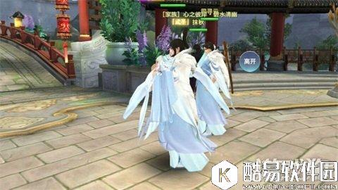 剑侠情缘走入天山外装世界 领略天山的美与帅