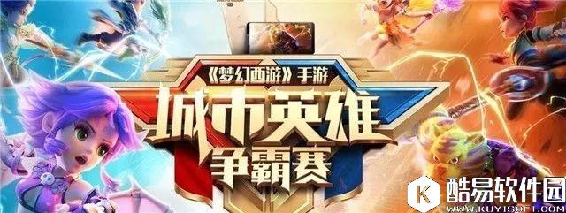 梦幻西游手游罗汉你们随便用,能站起来算我输 梦幻西游手游罗汉你们随便用,能站起来算我输