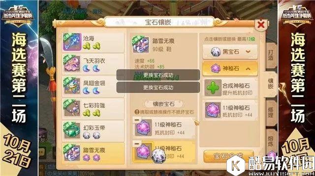 梦幻西游手游罗汉你们随便用,能站起来算我输 梦幻西游手游罗汉你们随便用,能站起来算我输