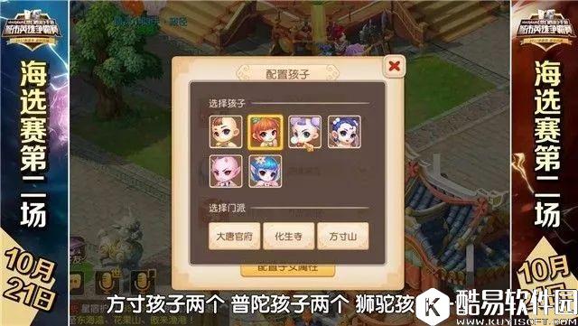 梦幻西游手游罗汉你们随便用,能站起来算我输 梦幻西游手游罗汉你们随便用,能站起来算我输