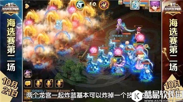 梦幻西游手游罗汉你们随便用,能站起来算我输 梦幻西游手游罗汉你们随便用,能站起来算我输