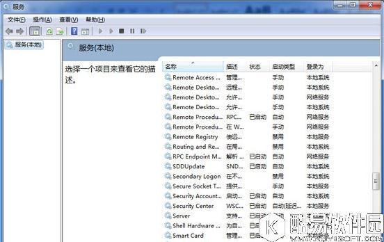 win7系统光驱自动弹出怎么办   如何解决win7系统光驱自动弹出的问题