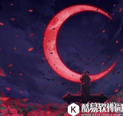 奇迹暖暖血月初拥主题背景获取方法