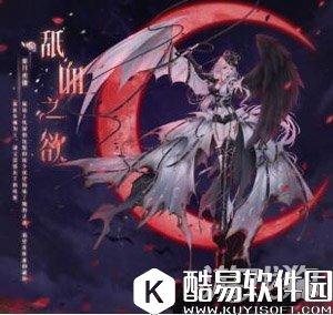 奇迹暖暖舐血之欲套装获取方法