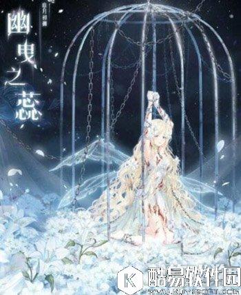 奇迹暖暖幽曳之蕊套装获得方法介绍