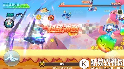 天天酷跑活动坐骑幻形光轮实力大比拼