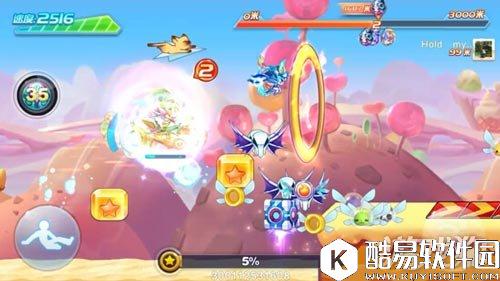 天天酷跑活动坐骑幻形光轮实力大比拼