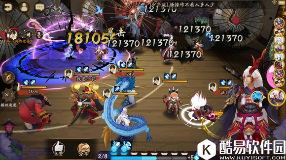 阴阳师小鹿男副本第九层攻略 茨木一拳黑科技