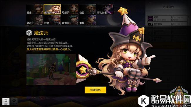 冒险岛2新手全职业解析 让你选择职业不迷茫 冒险岛2新手全职业解析 让你选择职业不迷茫