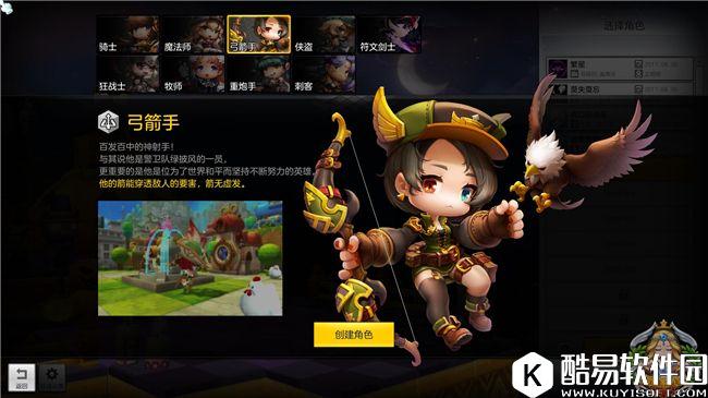 冒险岛2新手全职业解析 让你选择职业不迷茫 冒险岛2新手全职业解析 让你选择职业不迷茫