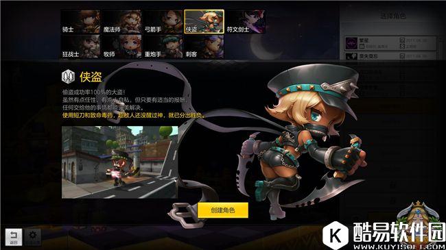 冒险岛2新手全职业解析 让你选择职业不迷茫 冒险岛2新手全职业解析 让你选择职业不迷茫