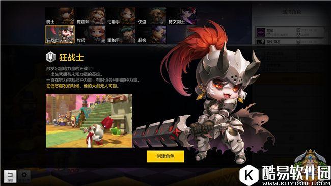 冒险岛2新手全职业解析 让你选择职业不迷茫 冒险岛2新手全职业解析 让你选择职业不迷茫