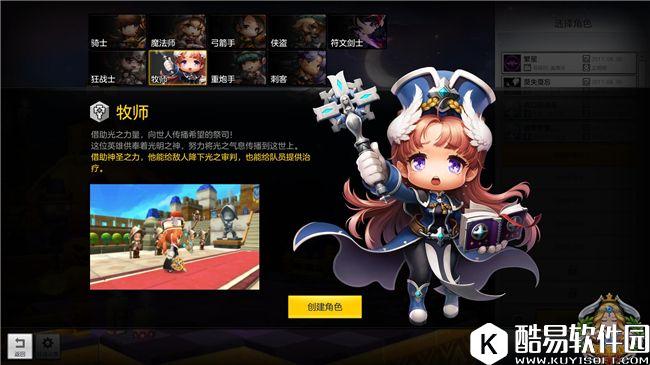 冒险岛2新手全职业解析 让你选择职业不迷茫 冒险岛2新手全职业解析 让你选择职业不迷茫